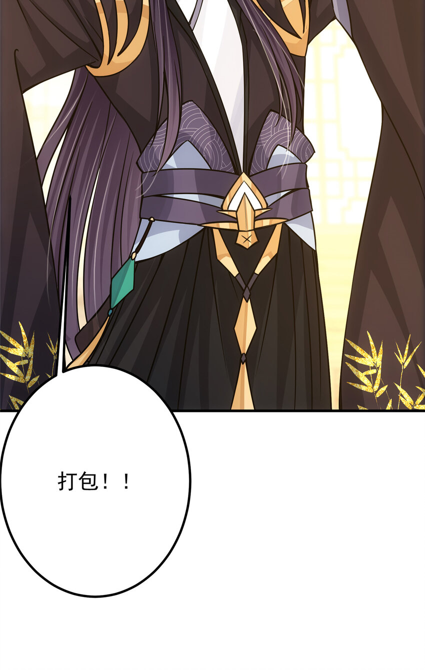 111 降临前夕29