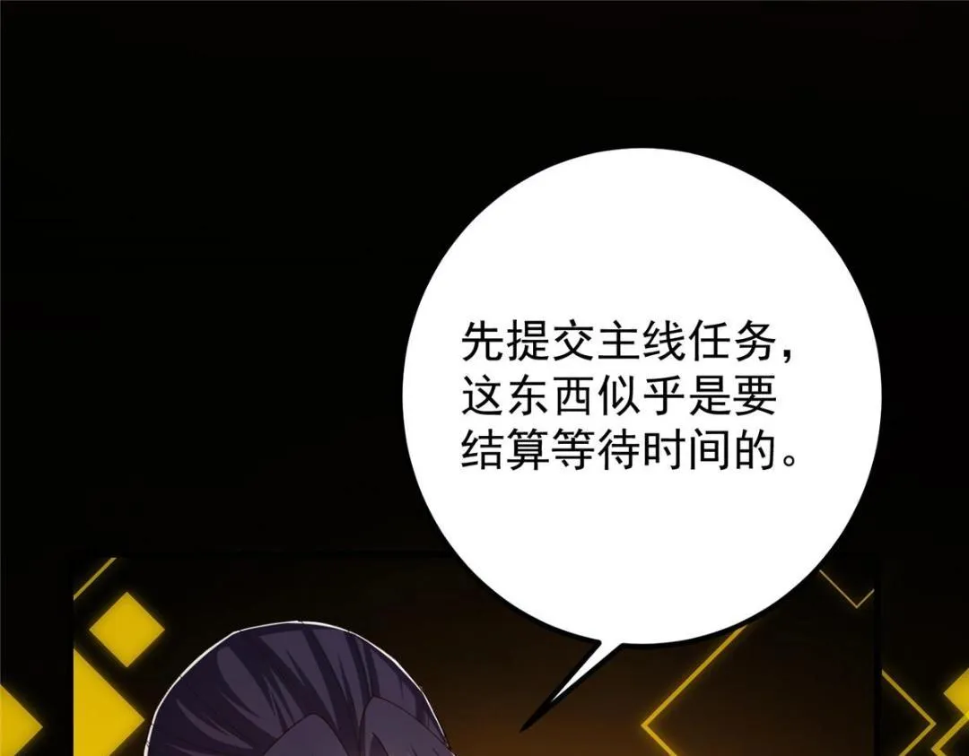 223 点燃天玄界！116