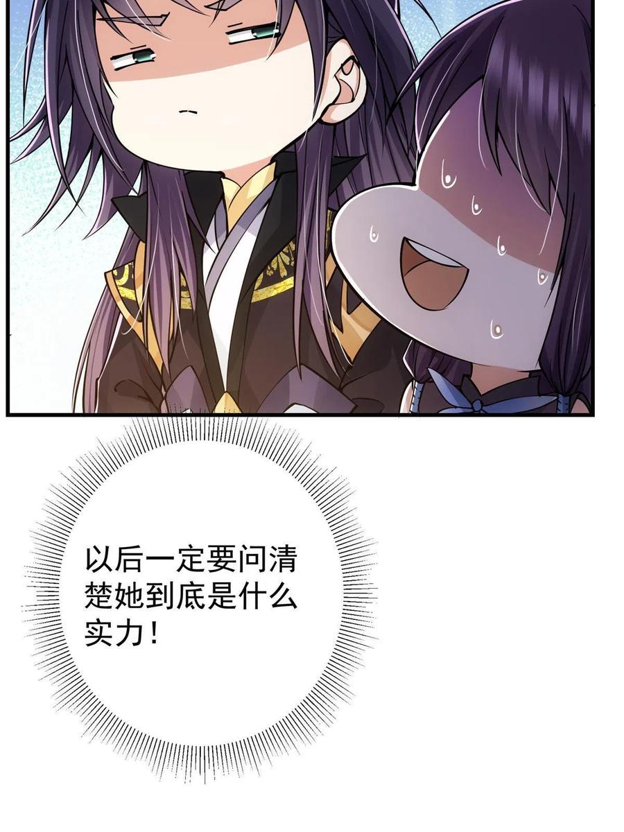 081 识酒悦美人13