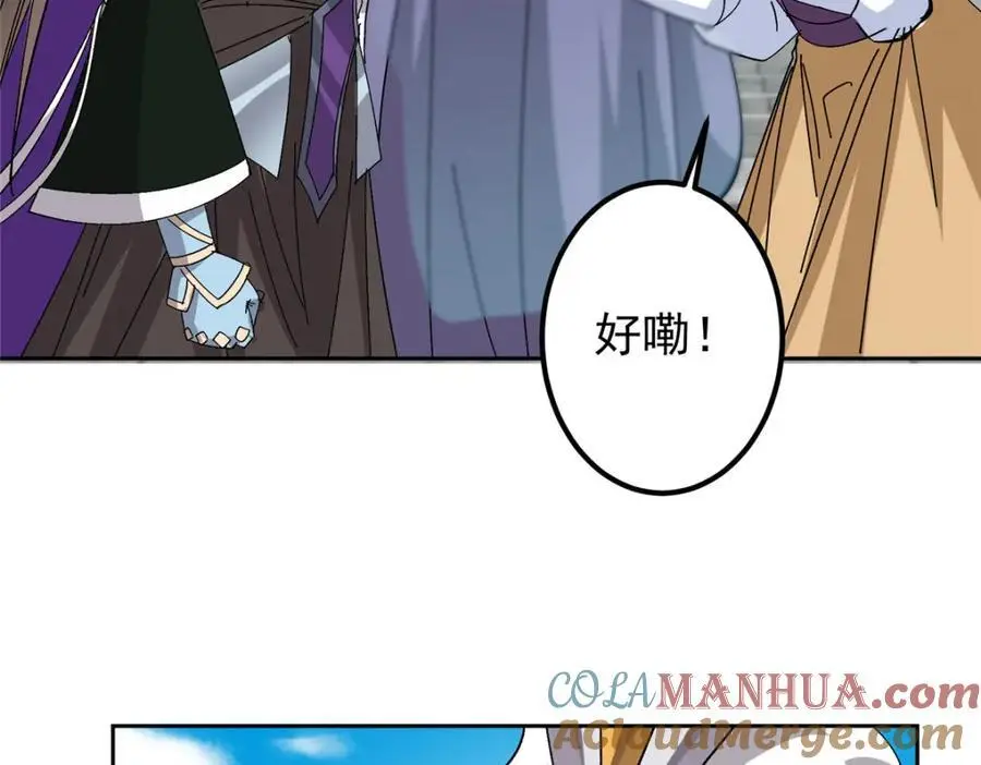 282 情敌还得再见面108