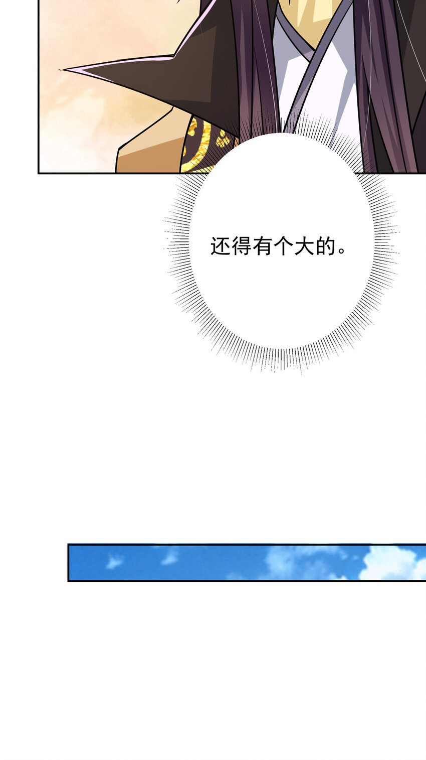 152 想想都觉得激动28
