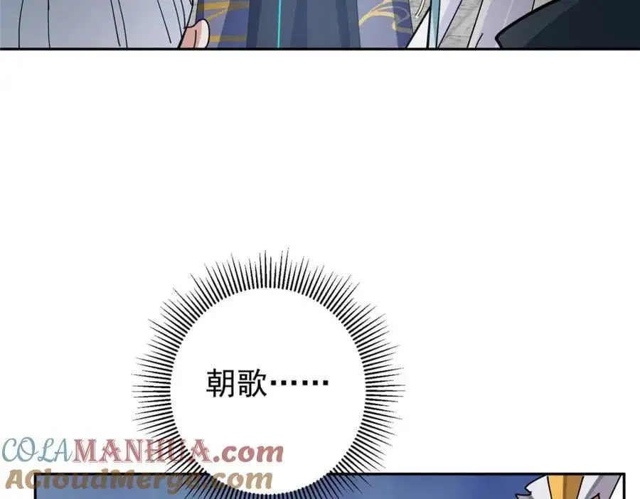 287 要走你就快点走！84