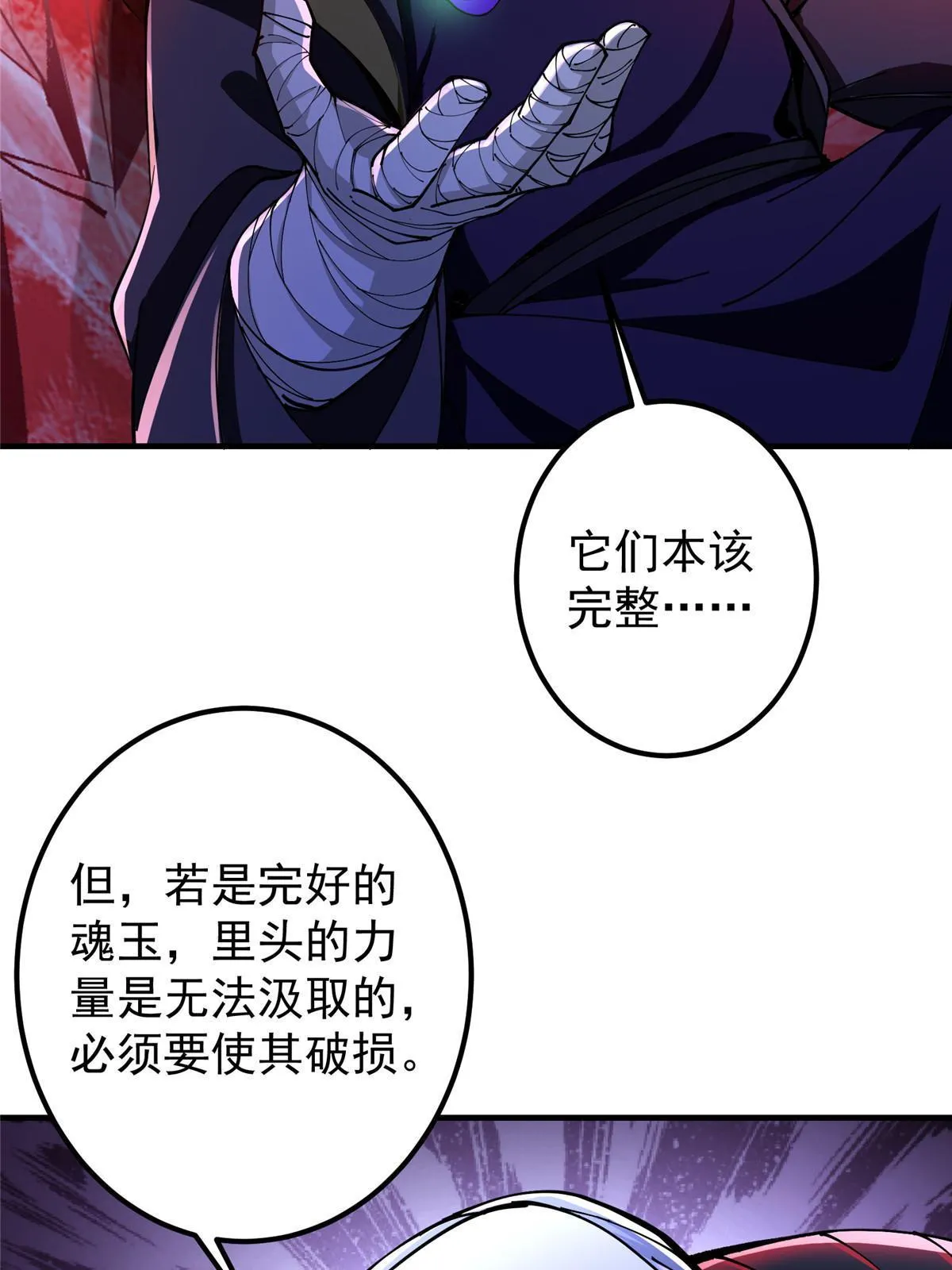 196 他人即地狱56