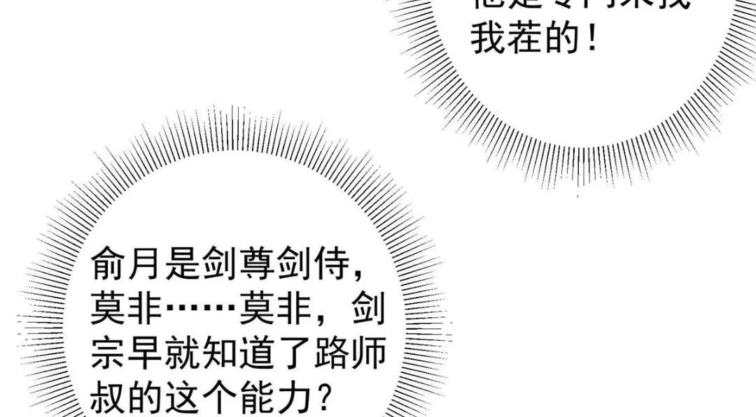 203 问就是想活着！75