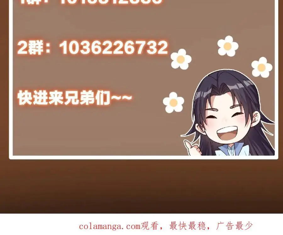 271 路朝歌也能蹭？147
