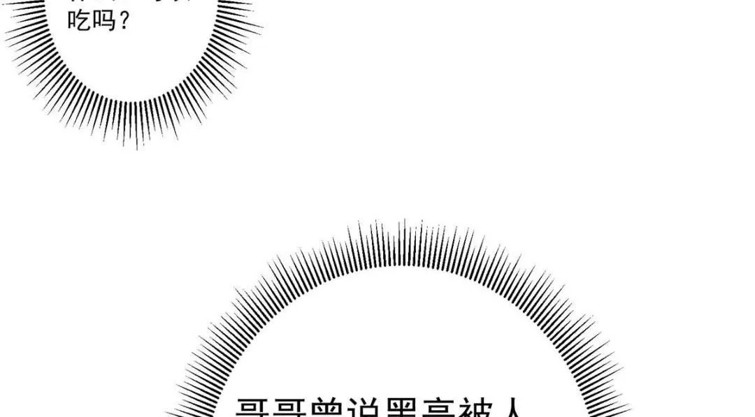 249 有了我珍视的家人91