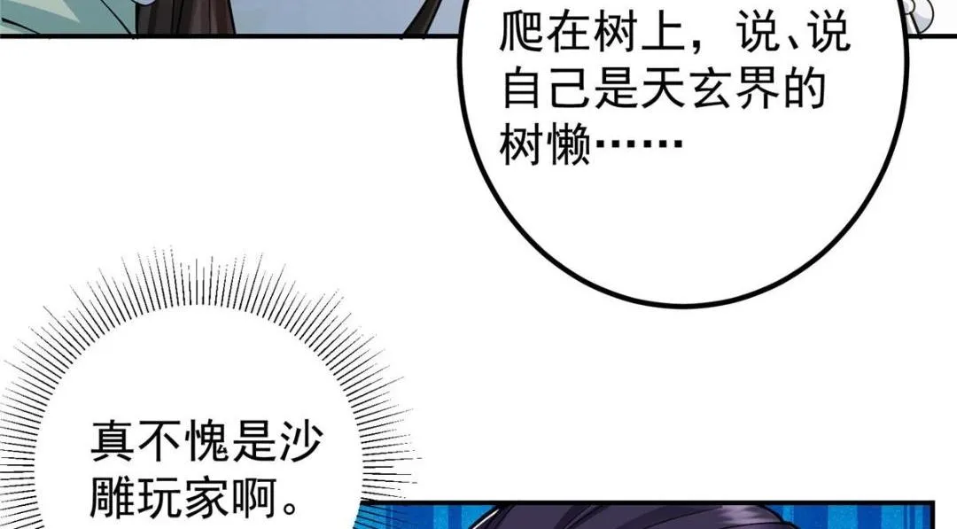 207 推波助澜一把好手44
