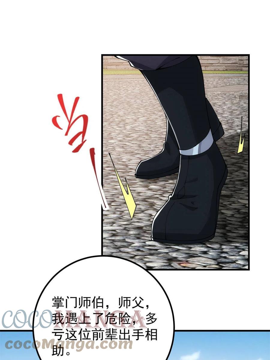 081 识酒悦美人15
