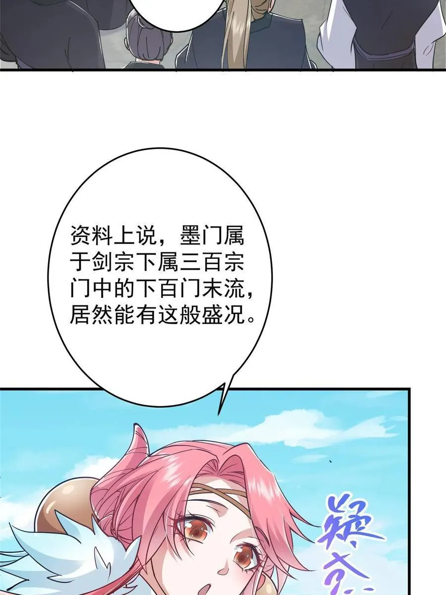 184 我该叫你什么呢44