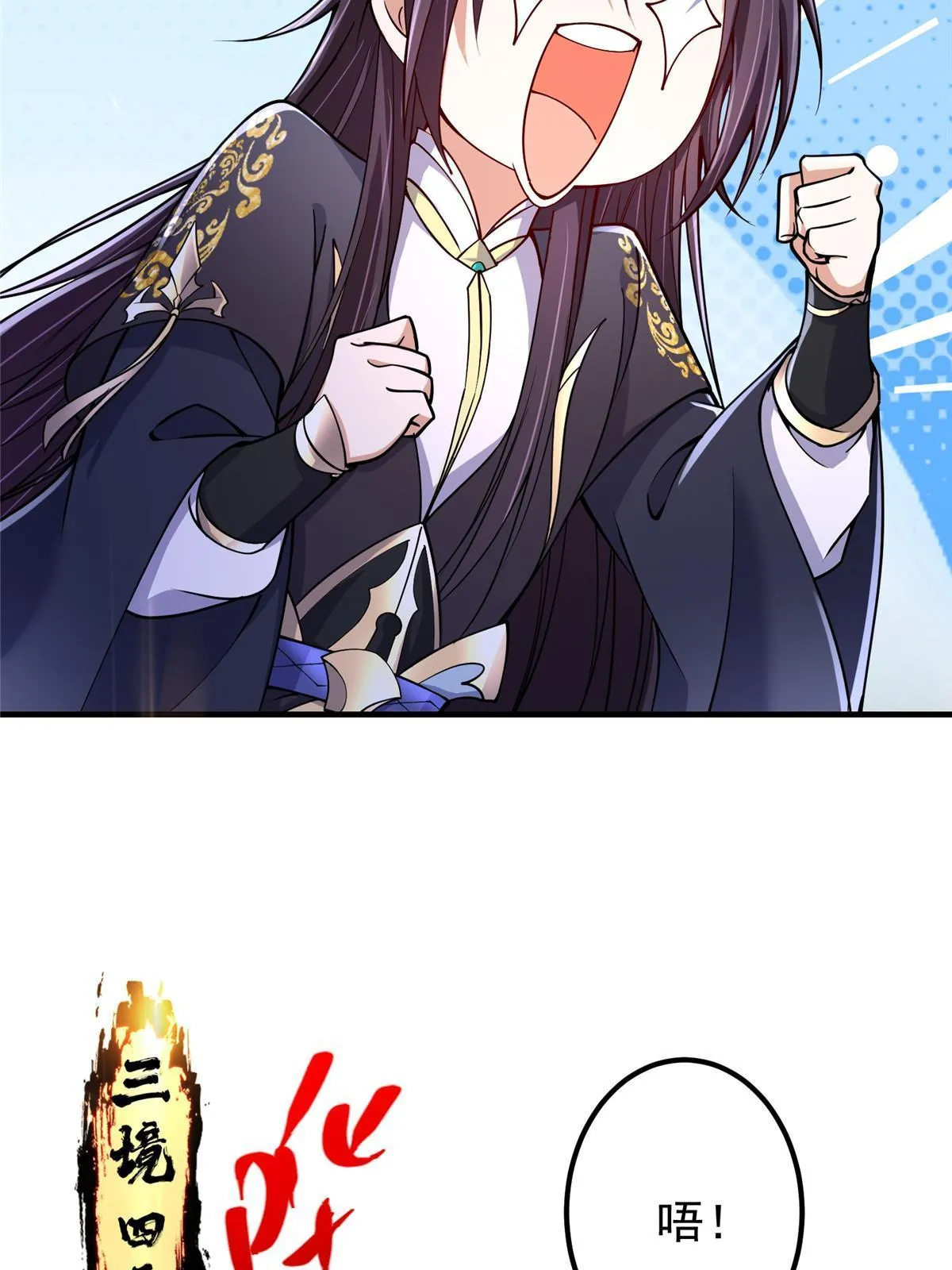 196 他人即地狱24