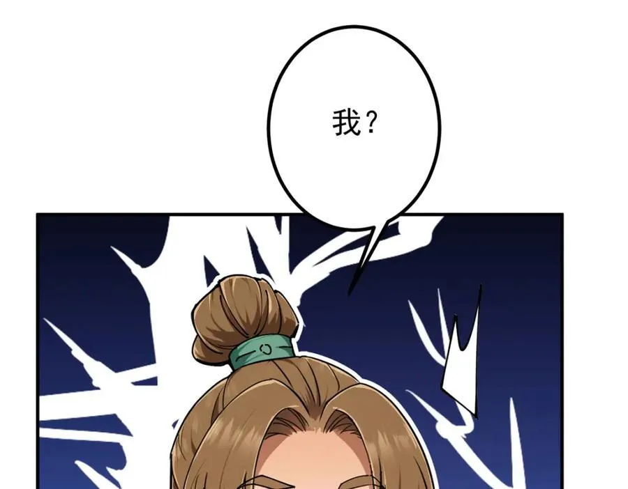 315 诸位可有想我？141