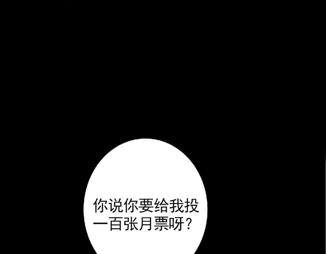 254 宗主之宴犹如鸿门160