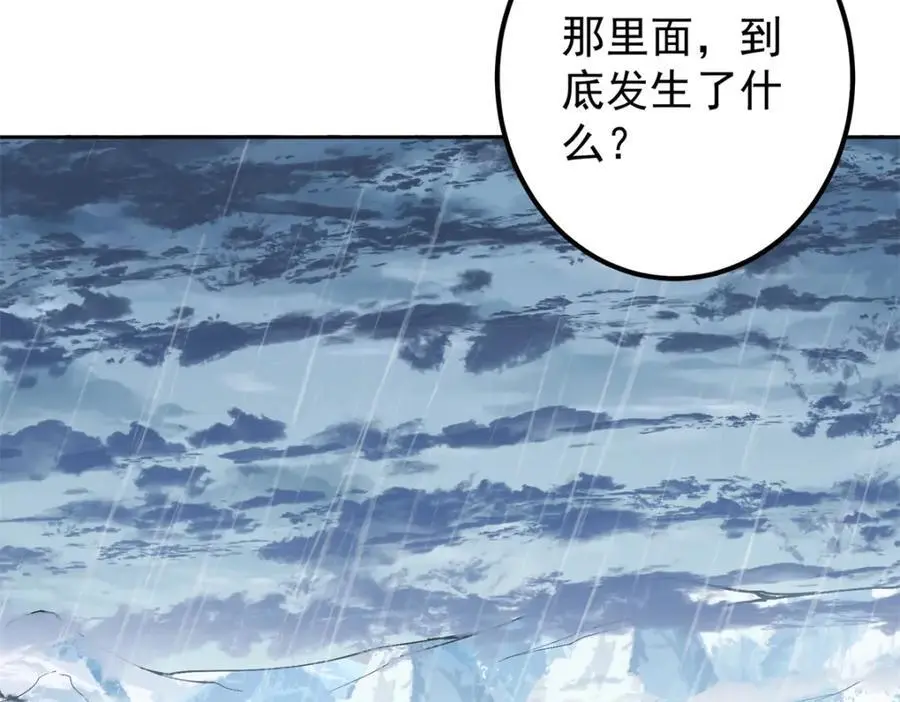 294 他的域很无赖！78