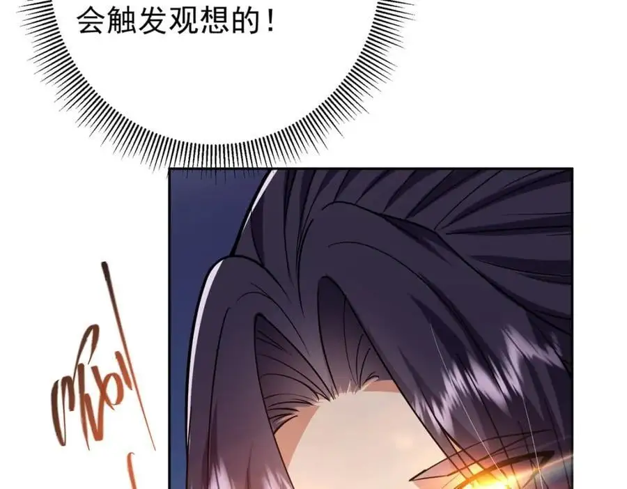 283 书上居然有我的名字15