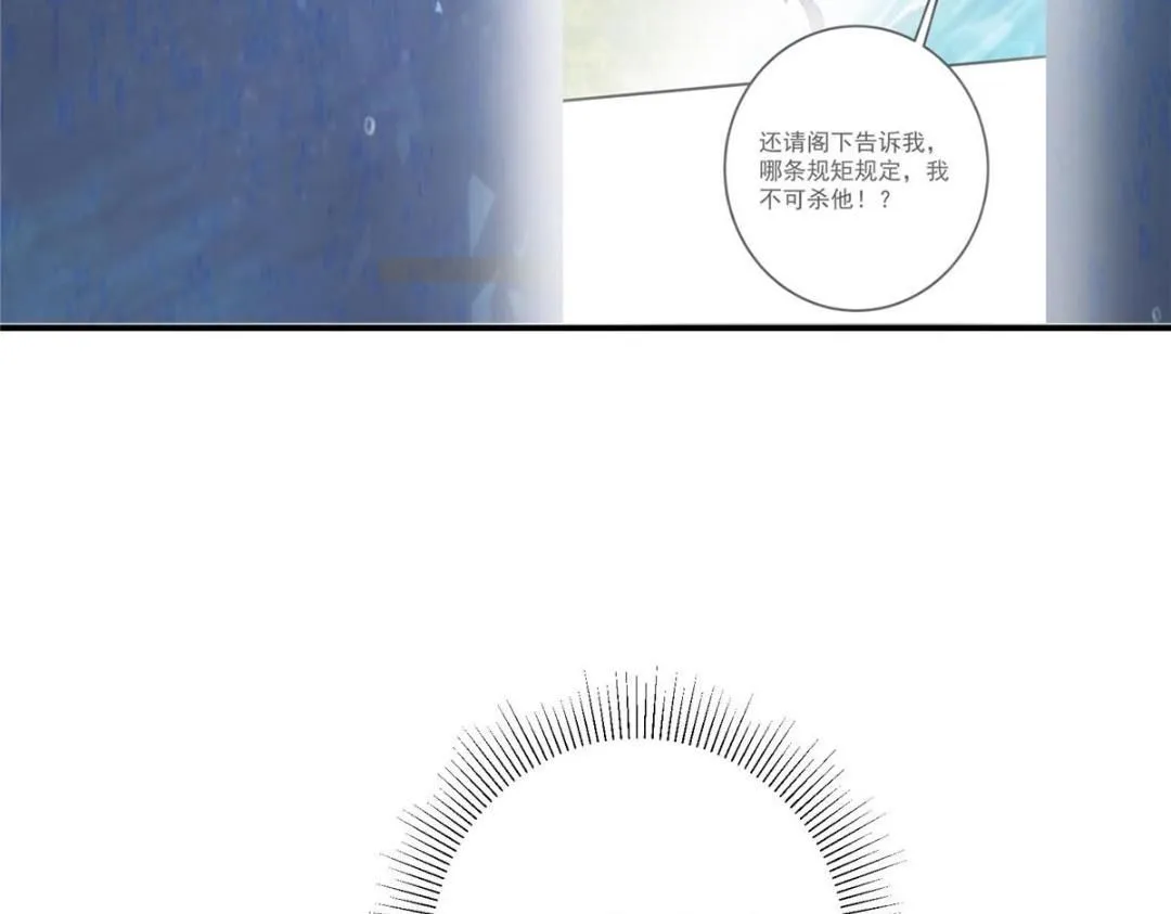 227 我已远胜剑尊师兄了！120