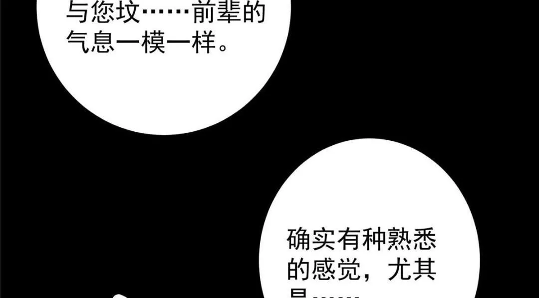 255 痴呆又机灵！53