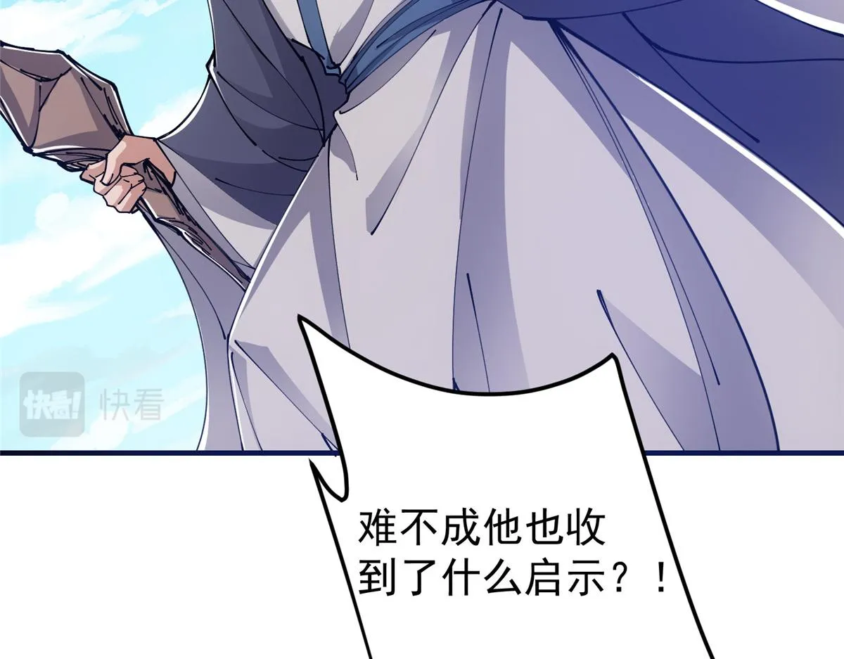216 一眼便已看破！84