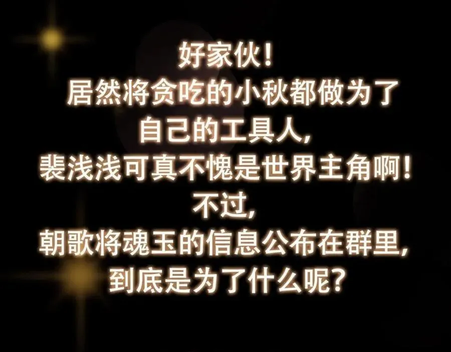 207 推波助澜一把好手 41格133