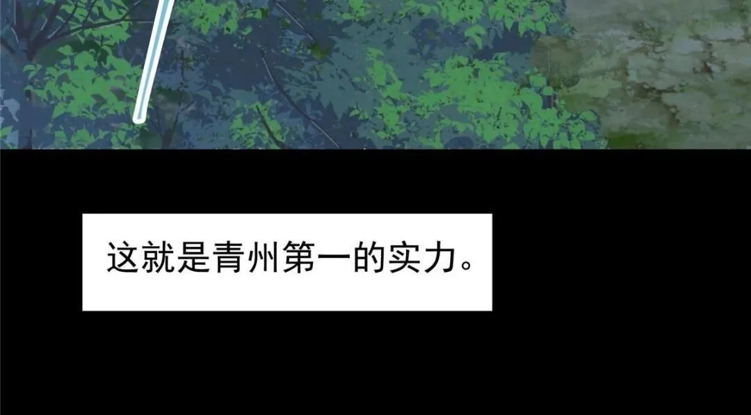 256 他留给他的60