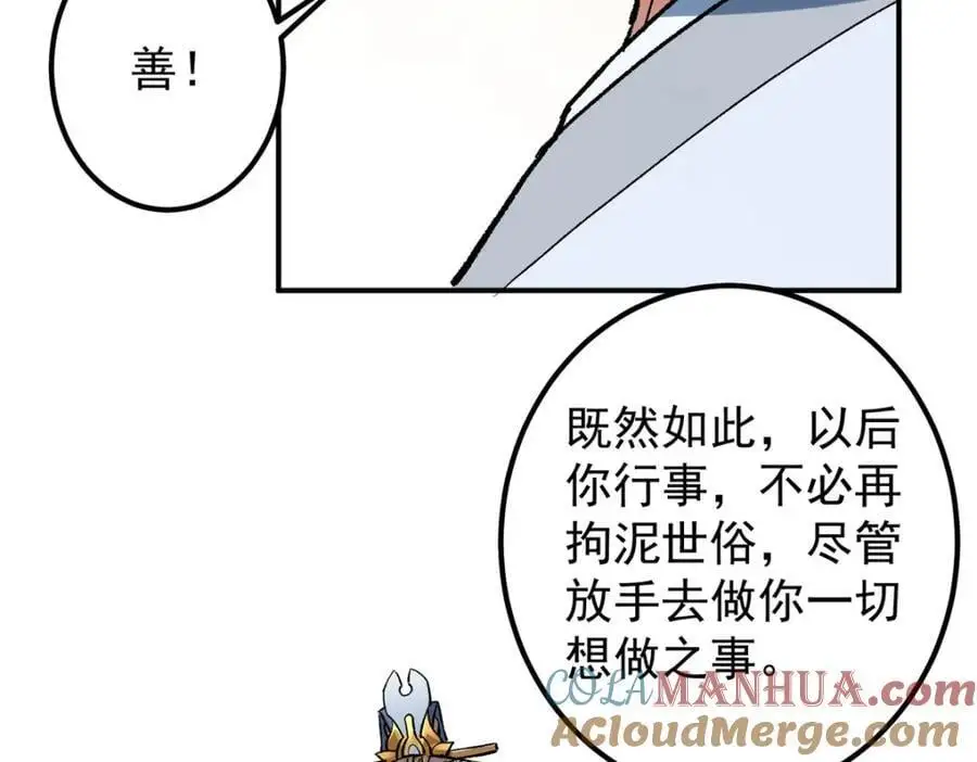 302 紫月会法坛的运作88