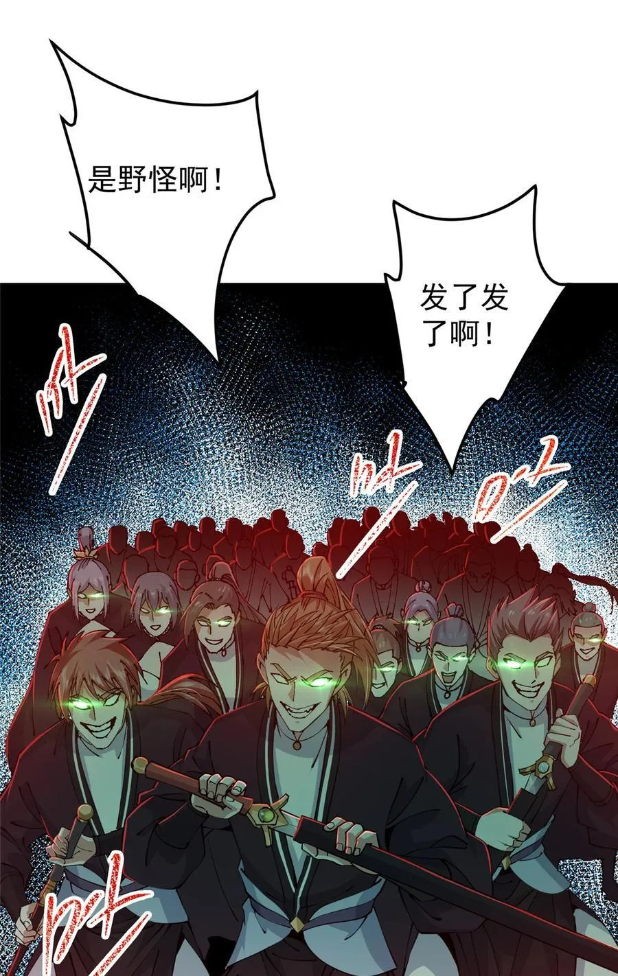 339 端坐于万千恶鬼中53