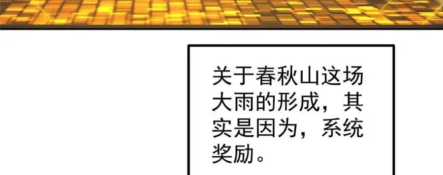 281 果真妙用无穷呢11