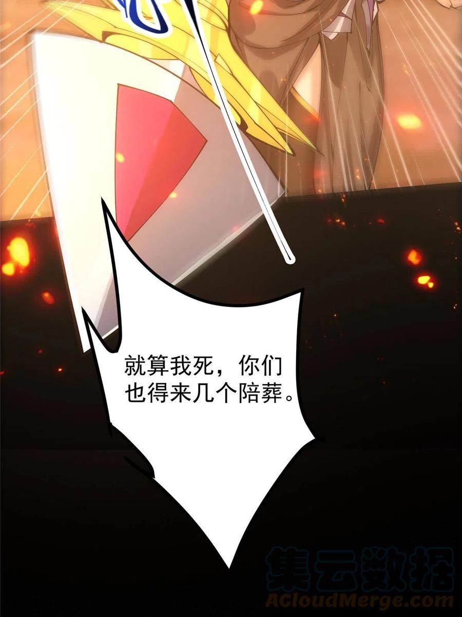 083 往日浮于心33