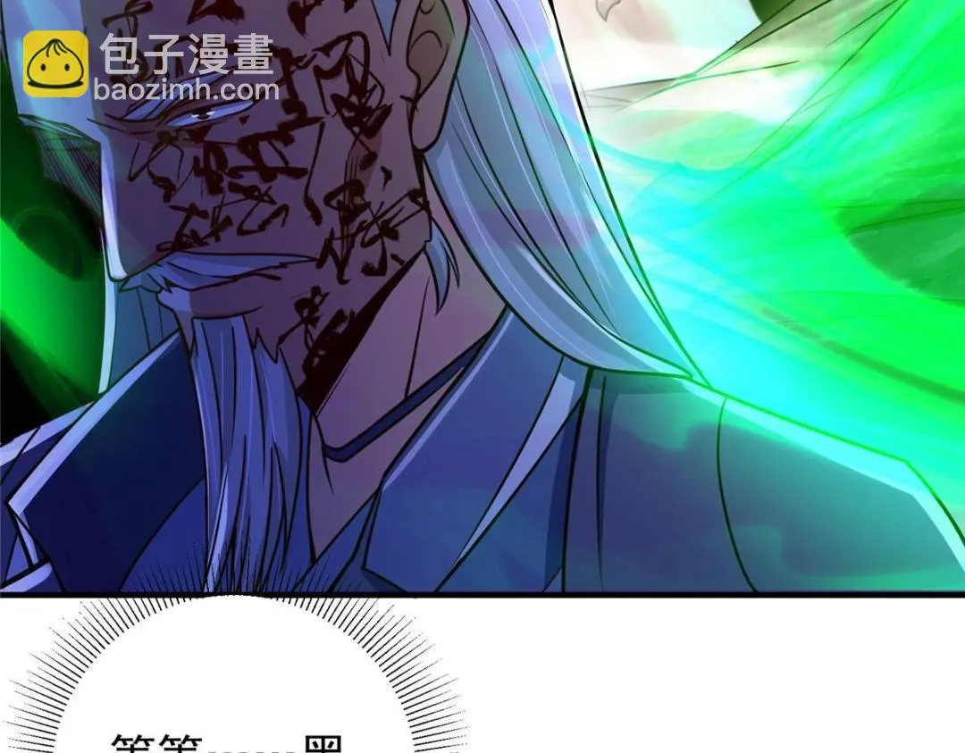 197 我看见你的未来46