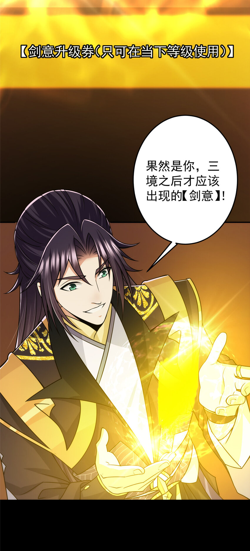 165 收获意外的可观34