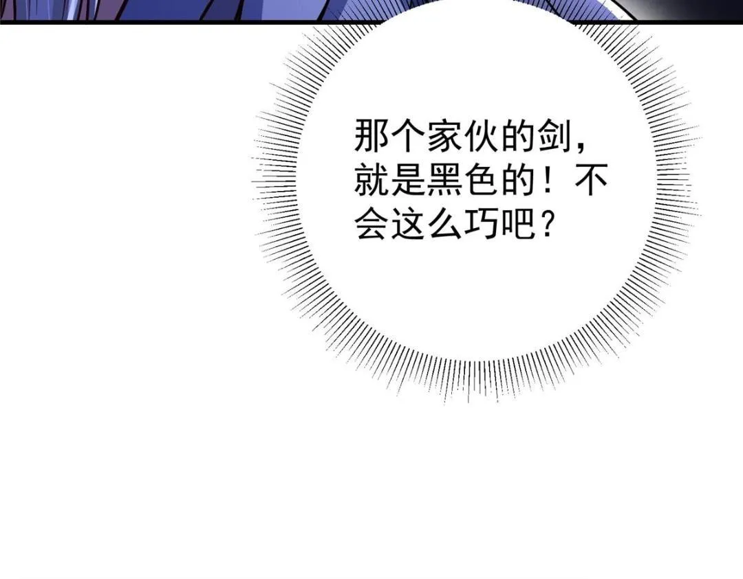 197 我看见你的未来50