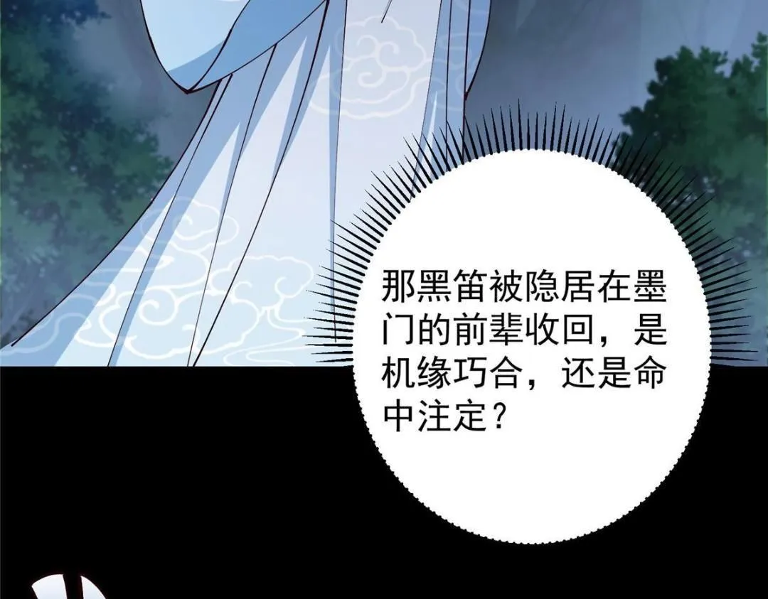 259 睡在一起了！！75