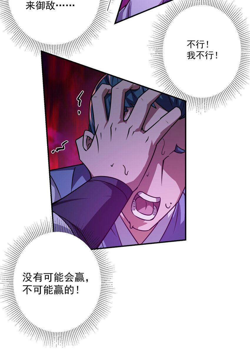 134 一眼压众生！31