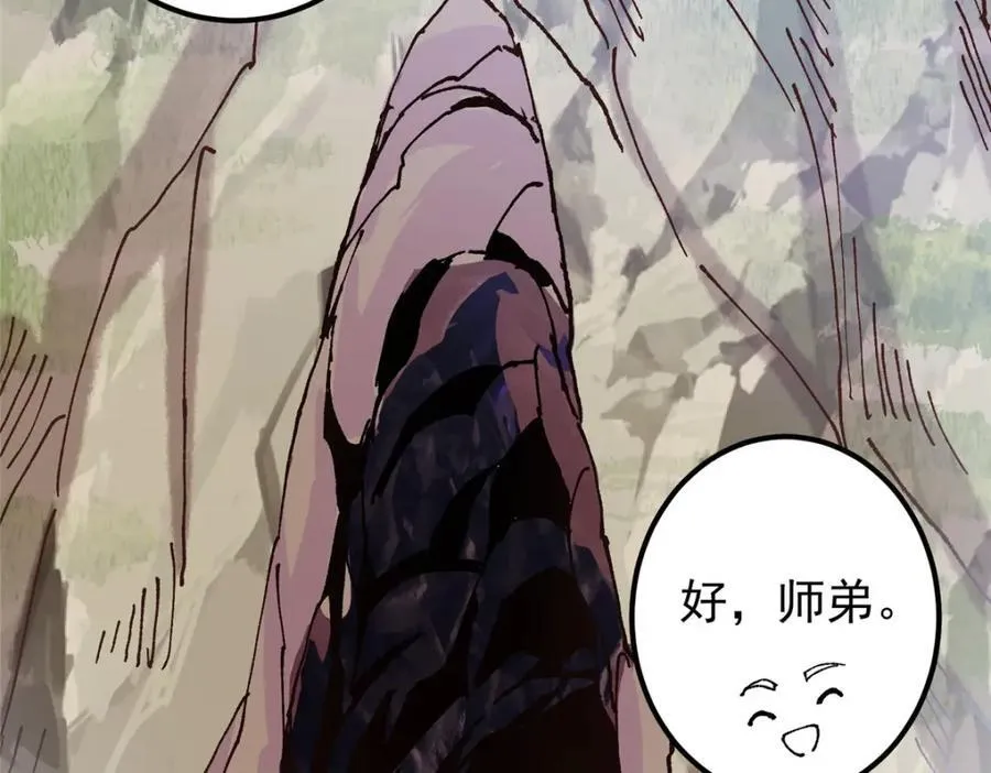 327 你师弟猛的一匹！117