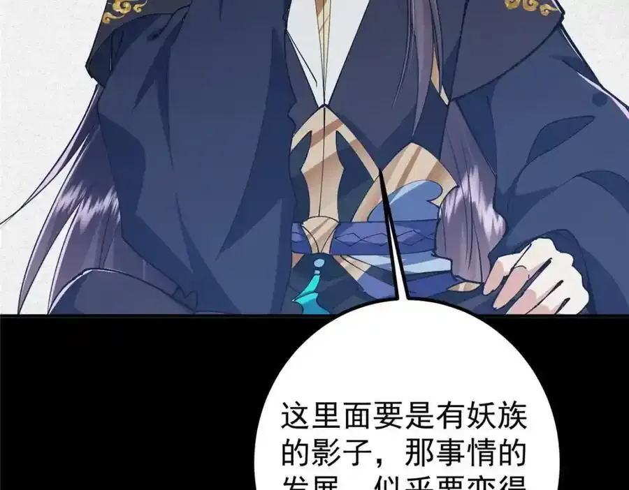 308 我们是聚能吸！121