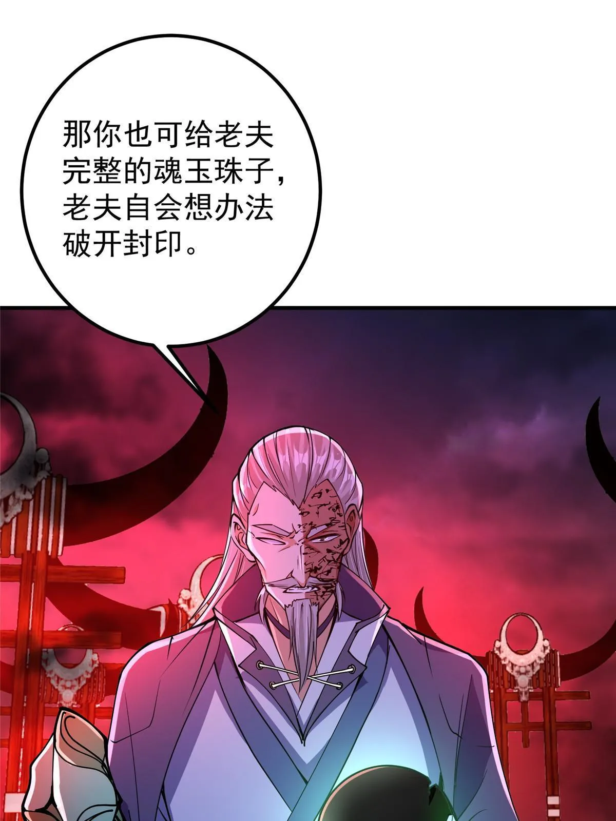 196 他人即地狱59