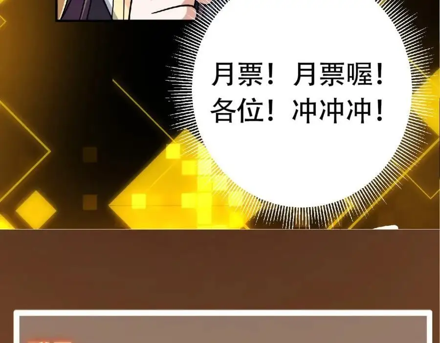301 剑尊浑身都是宝啊！159