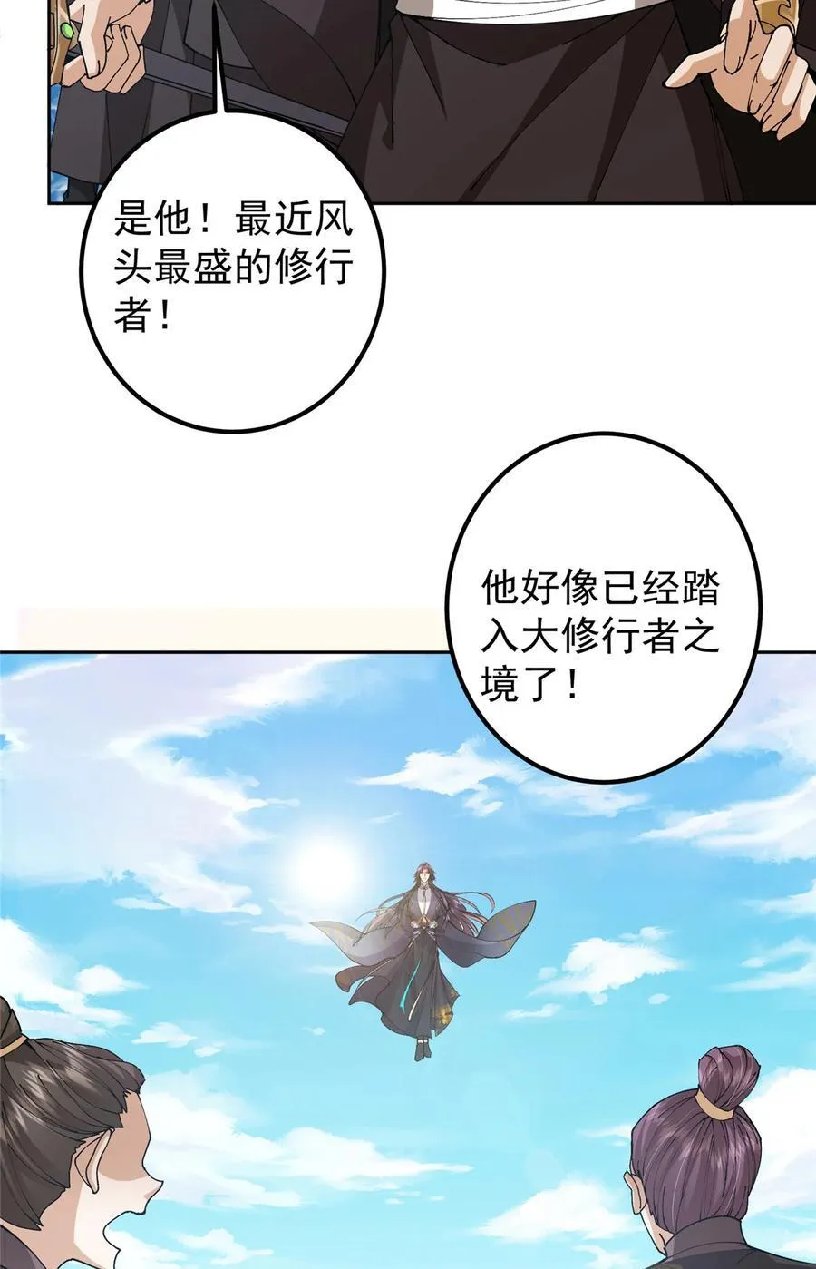 344 控水之力非常熟练4
