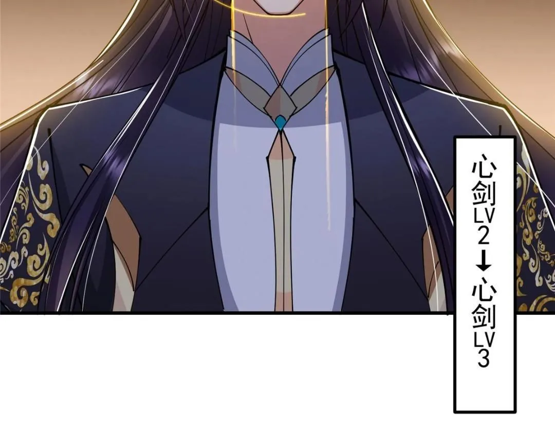 224 路师叔不是人！62