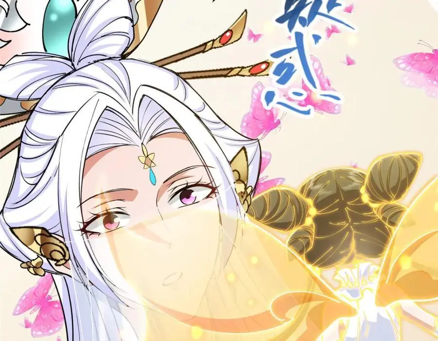 286 《春秋》也有书灵！66