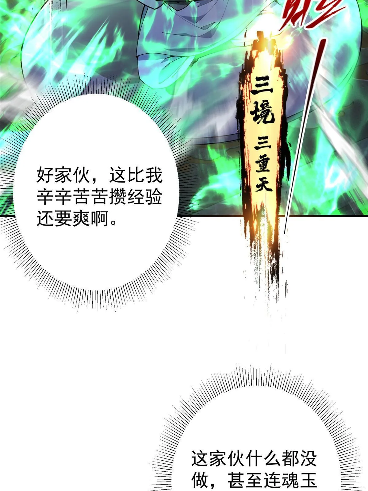 196 他人即地狱19