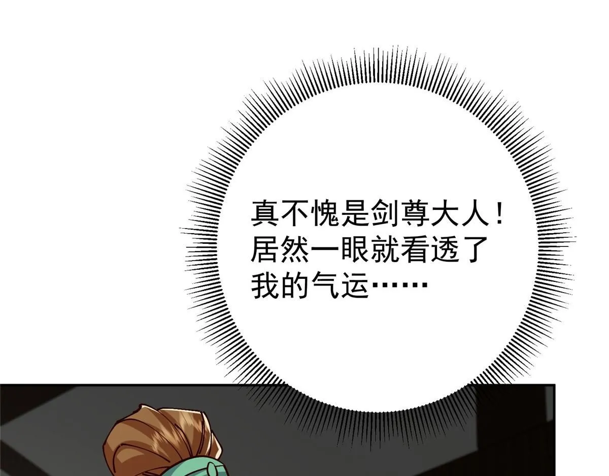248 墨门弟子个个不简单！54