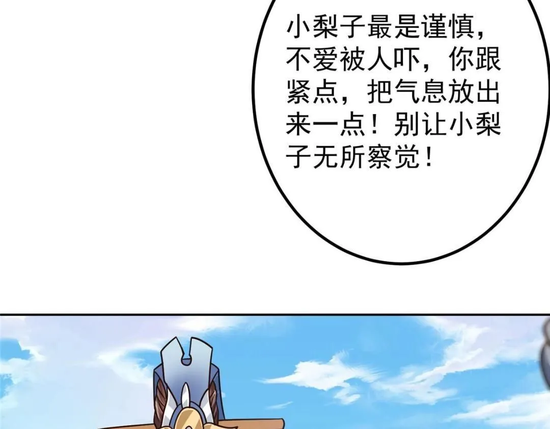 246 我期待顶峰相见！103