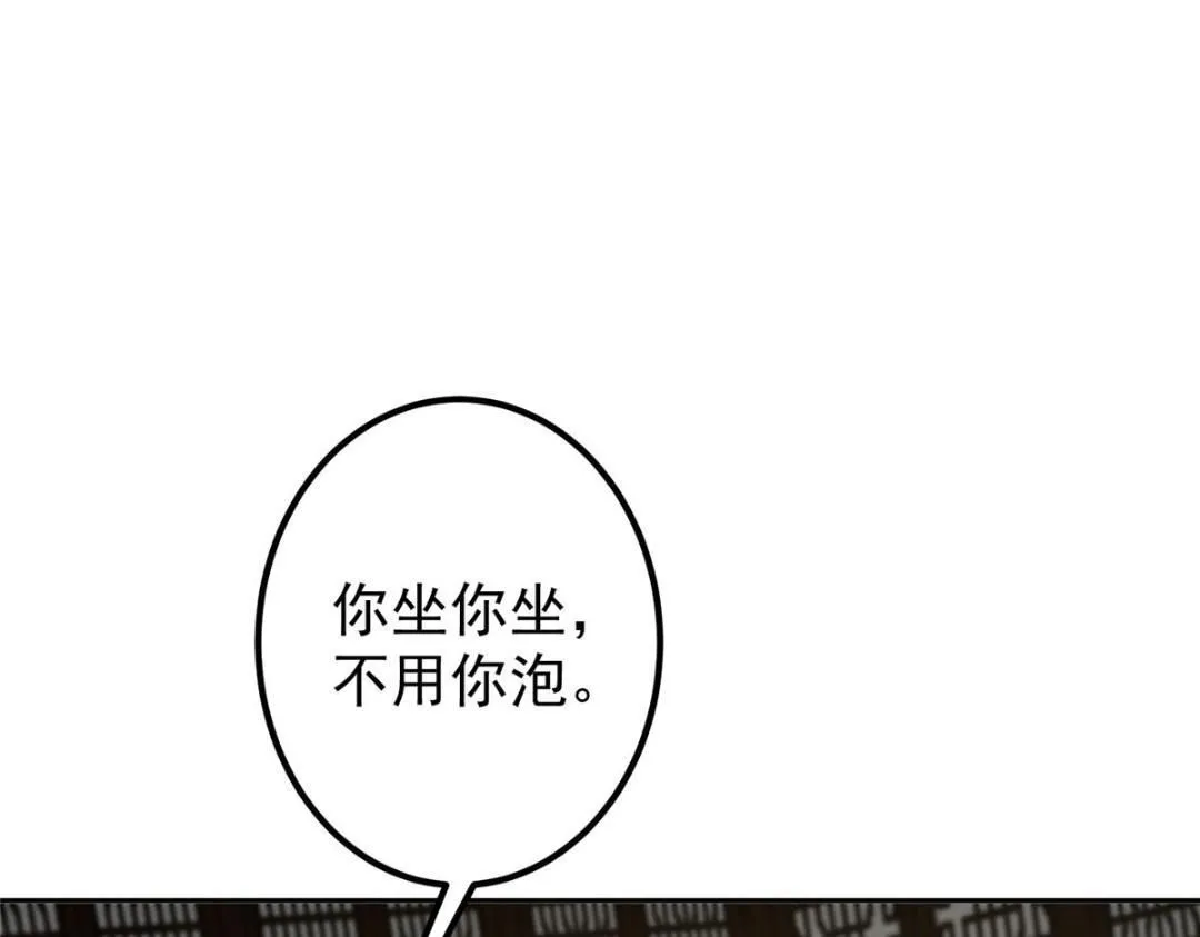 247 小秋感觉你接不下一拳141