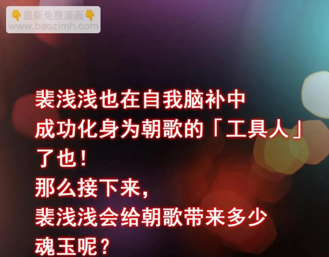 203 问就是想活着！127