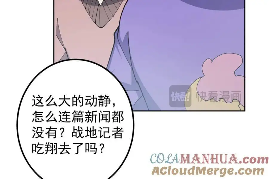 294 他的域很无赖！88