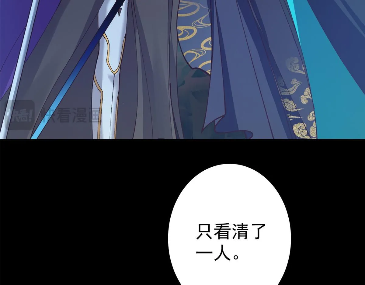 236 月眸雪狼王！36