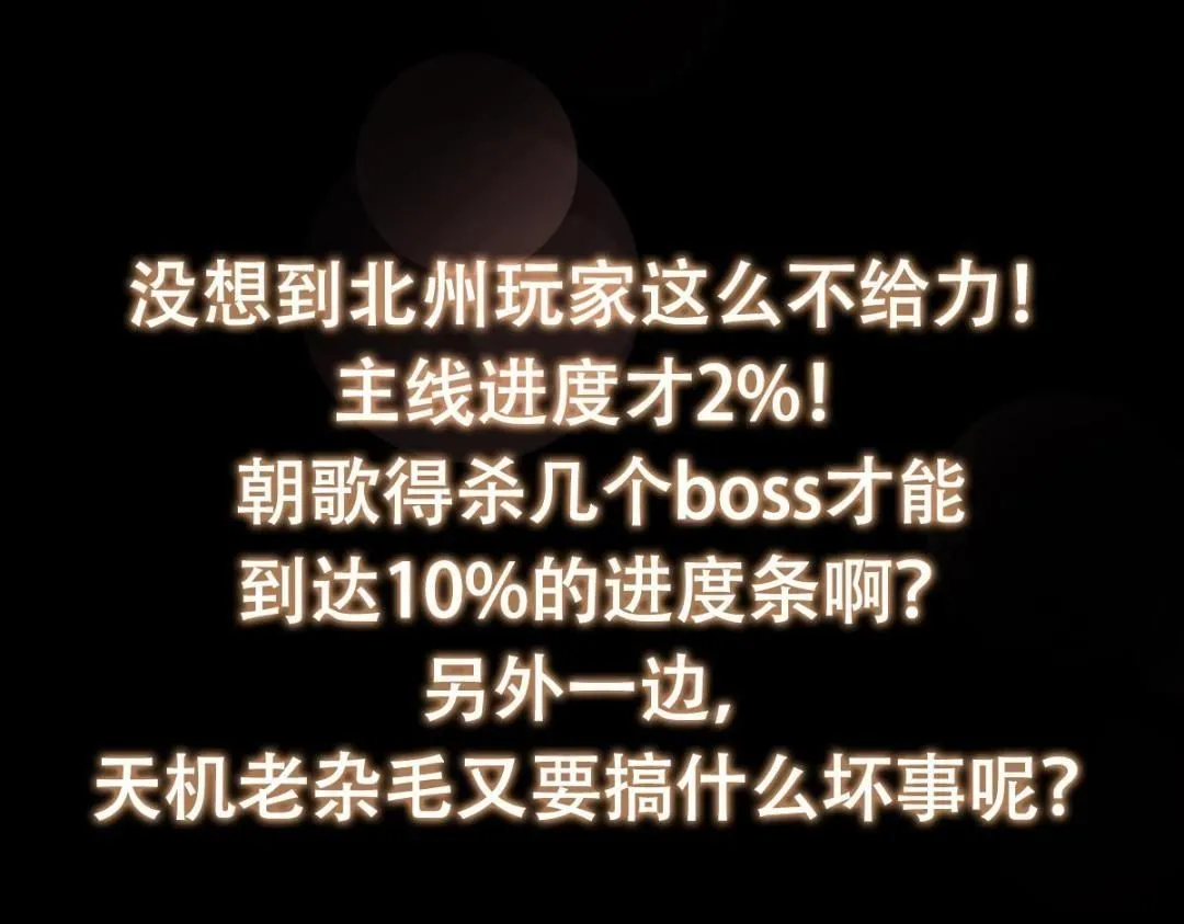 230 在那黑暗的深处148