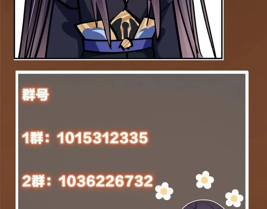 282 情敌还得再见面151