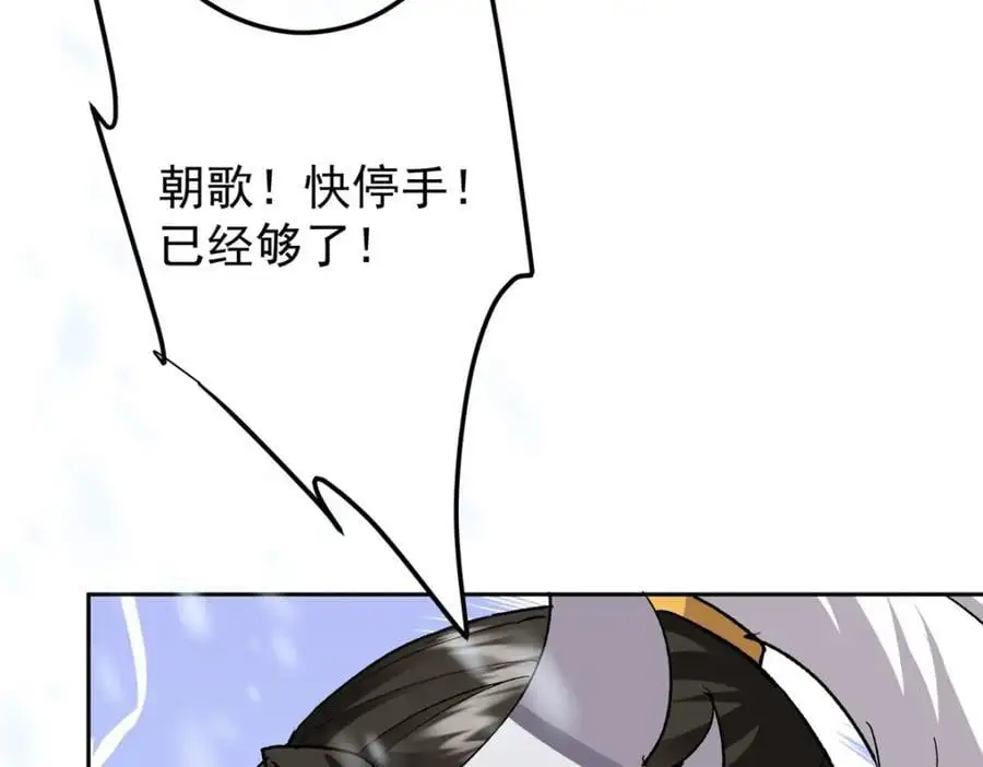 268 惊世绝伦的枪劲153