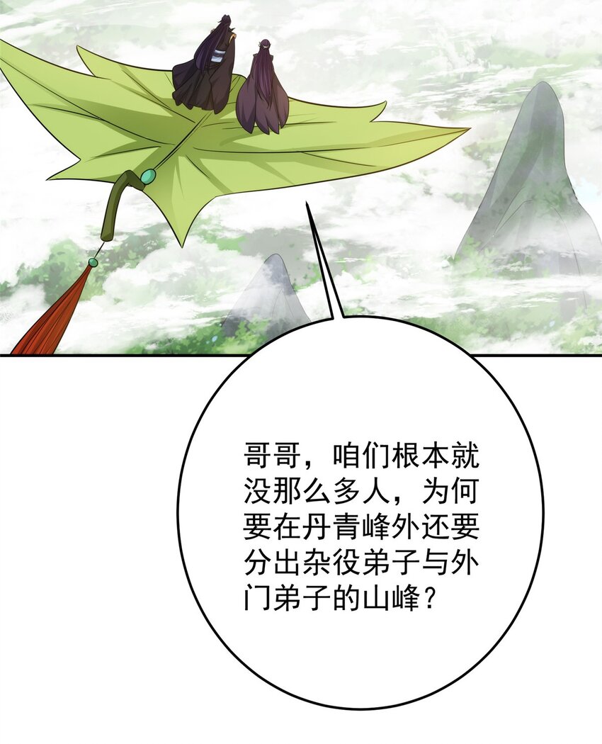 149 藏得深啊！36